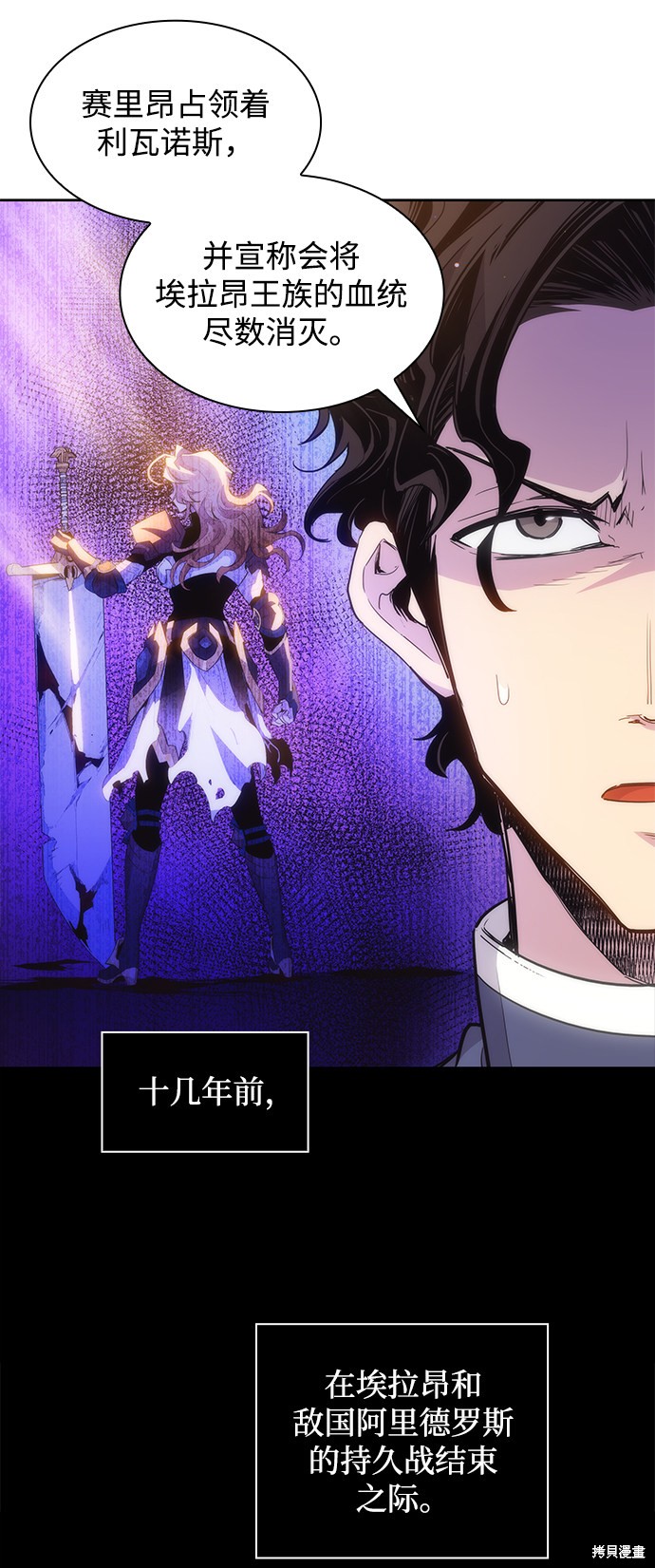第21话8