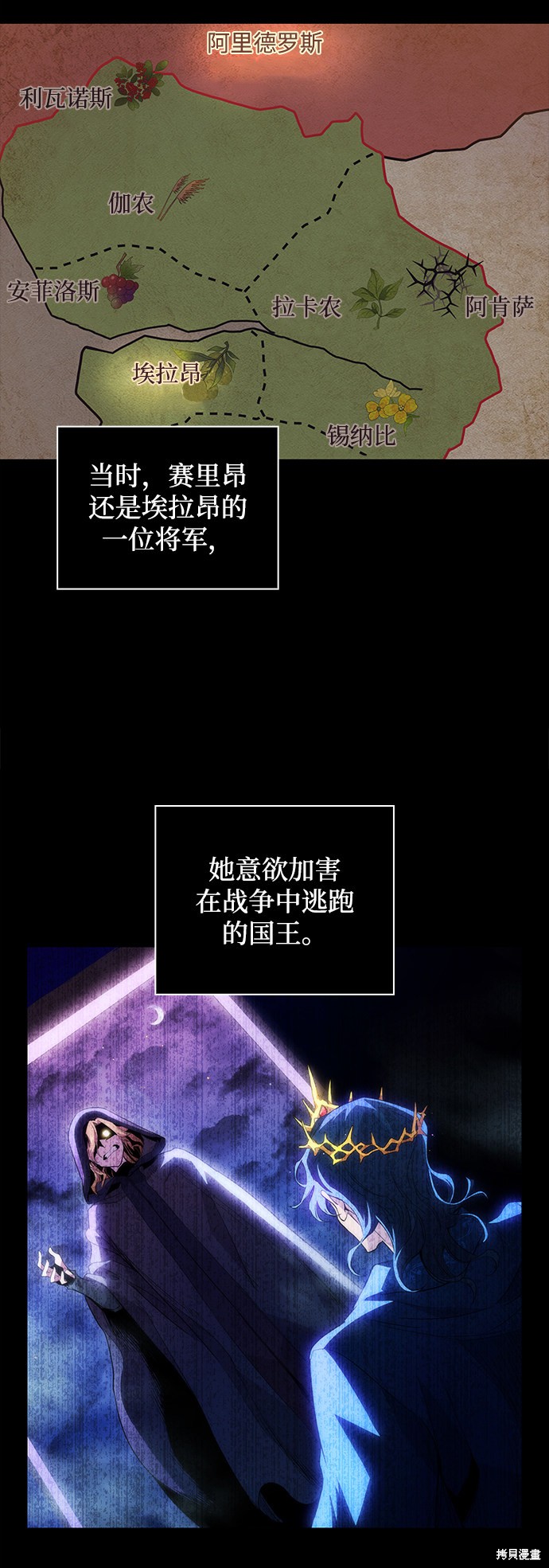 第21话9
