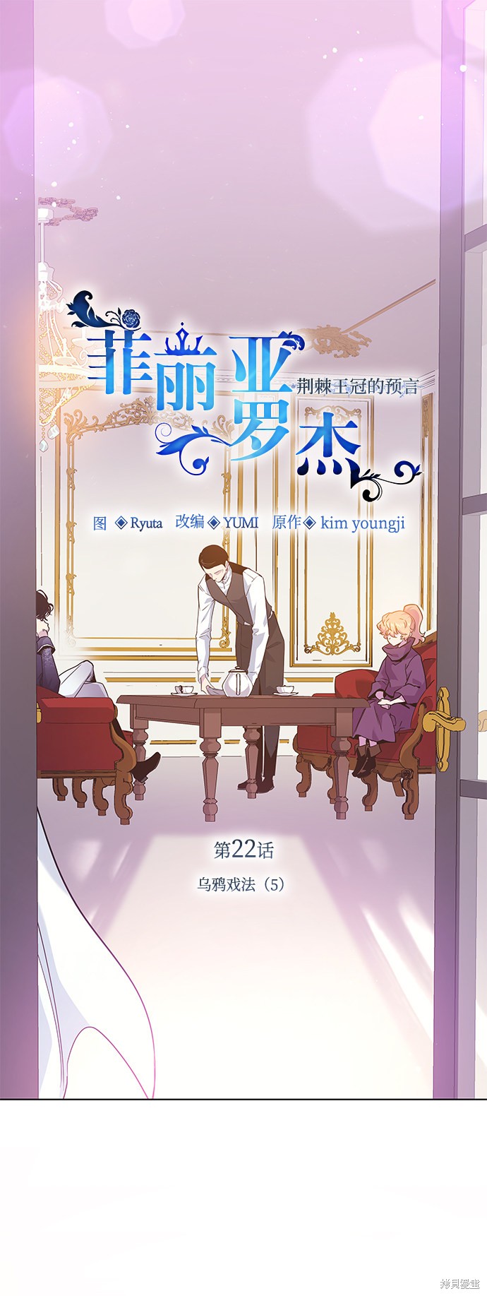 第22话1