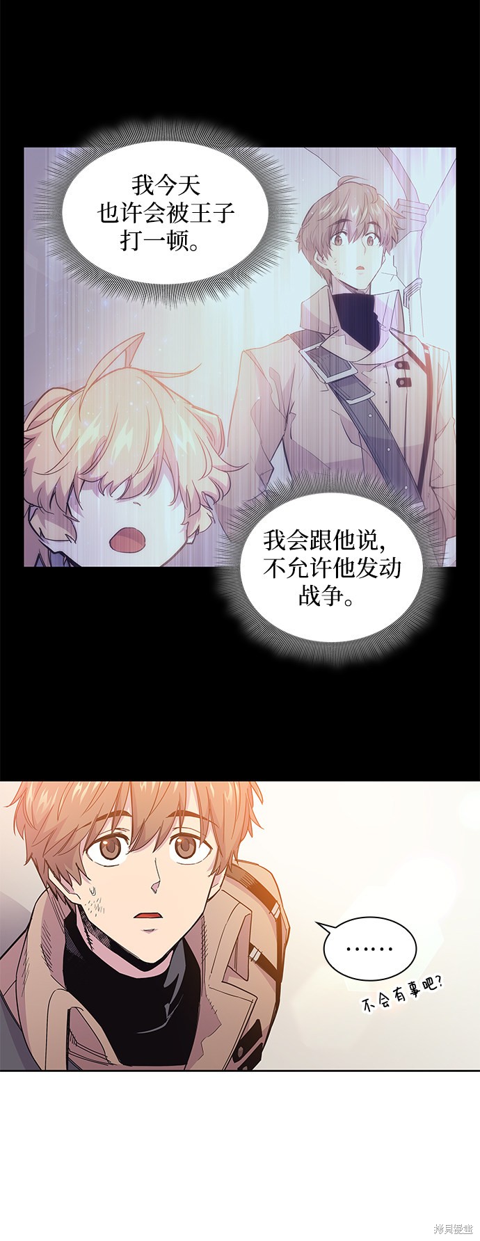 第22话14