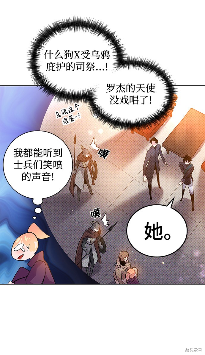 第22话39