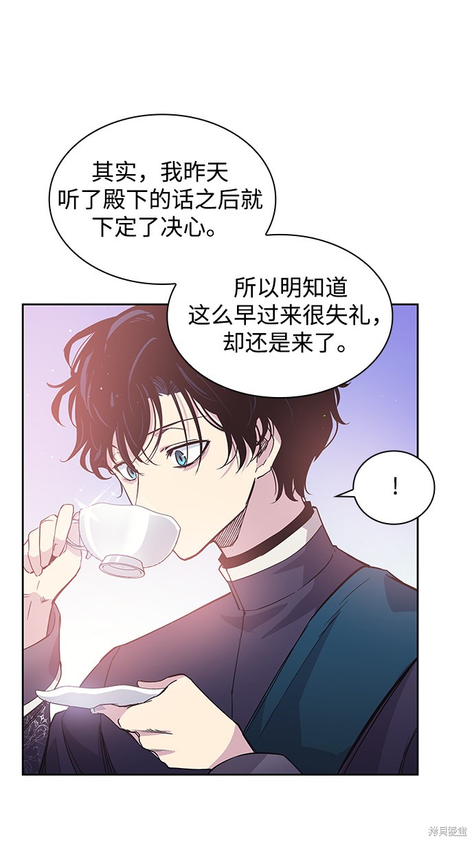 第22话4