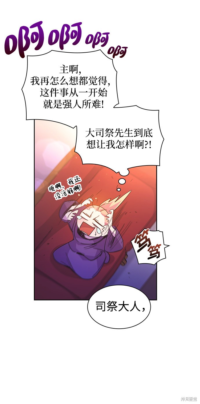 第22话40