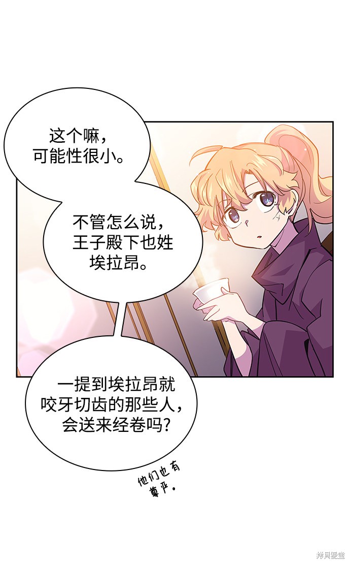 第22话50