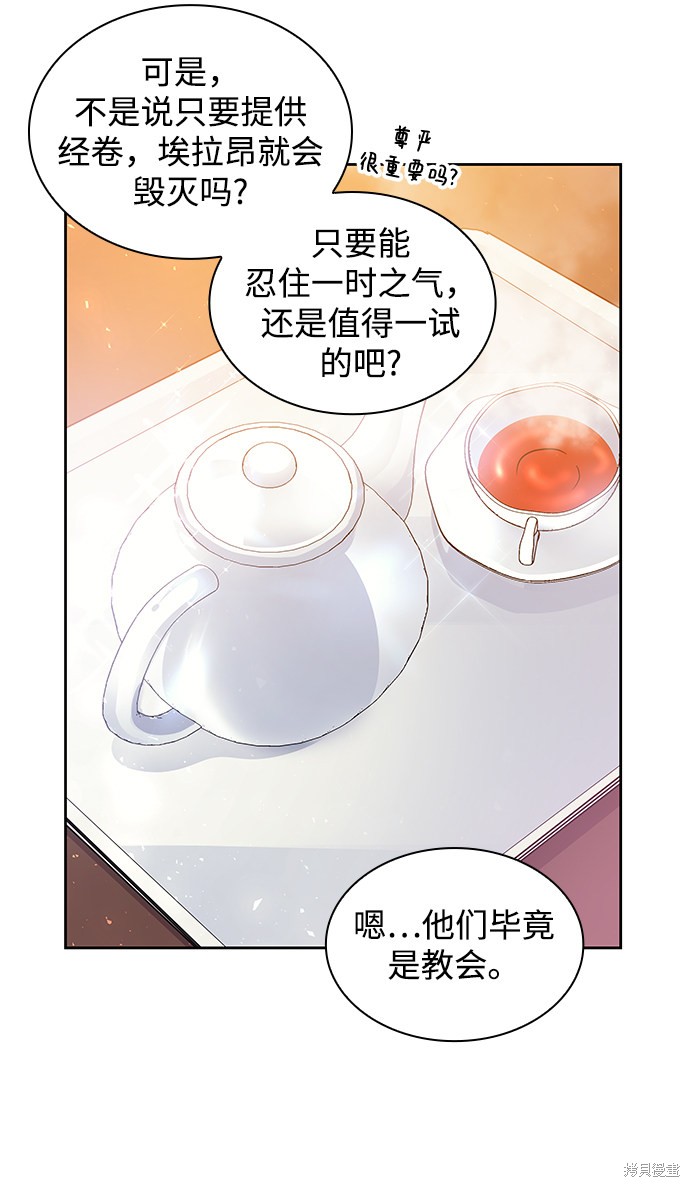 第22话51