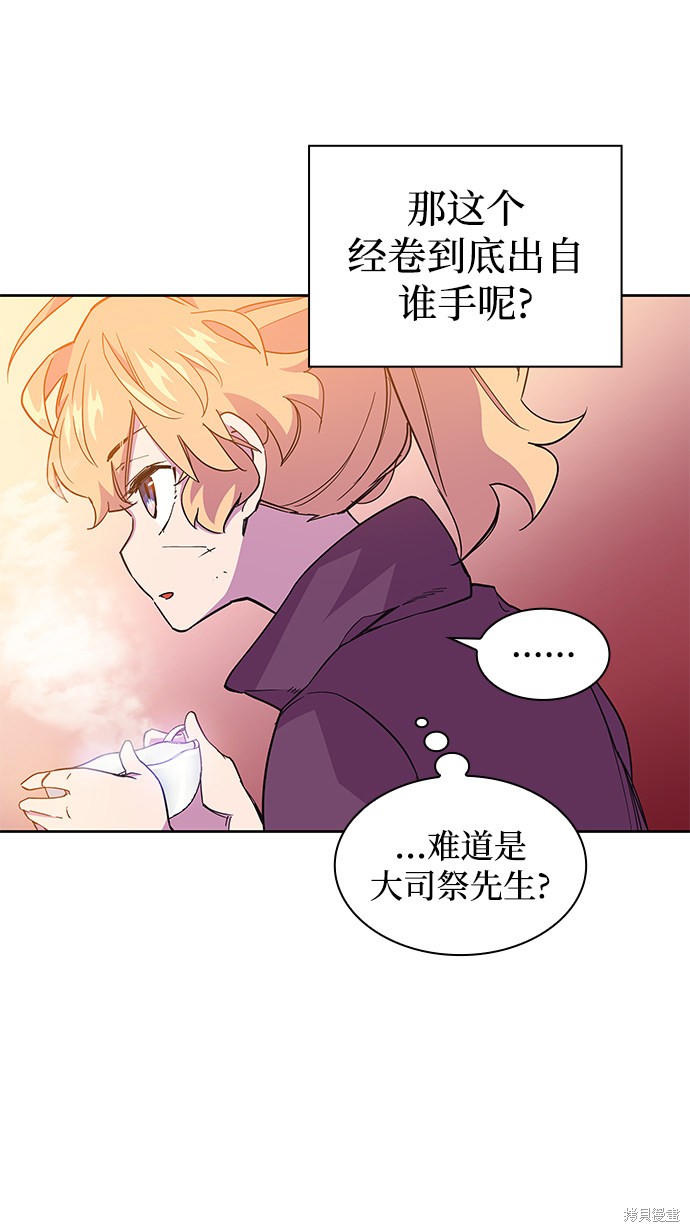 第22话53