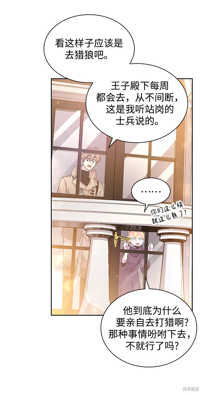 第22话58