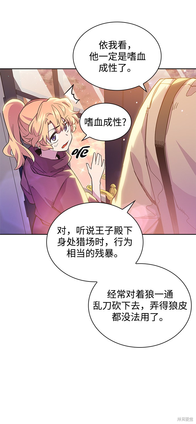 第22话59
