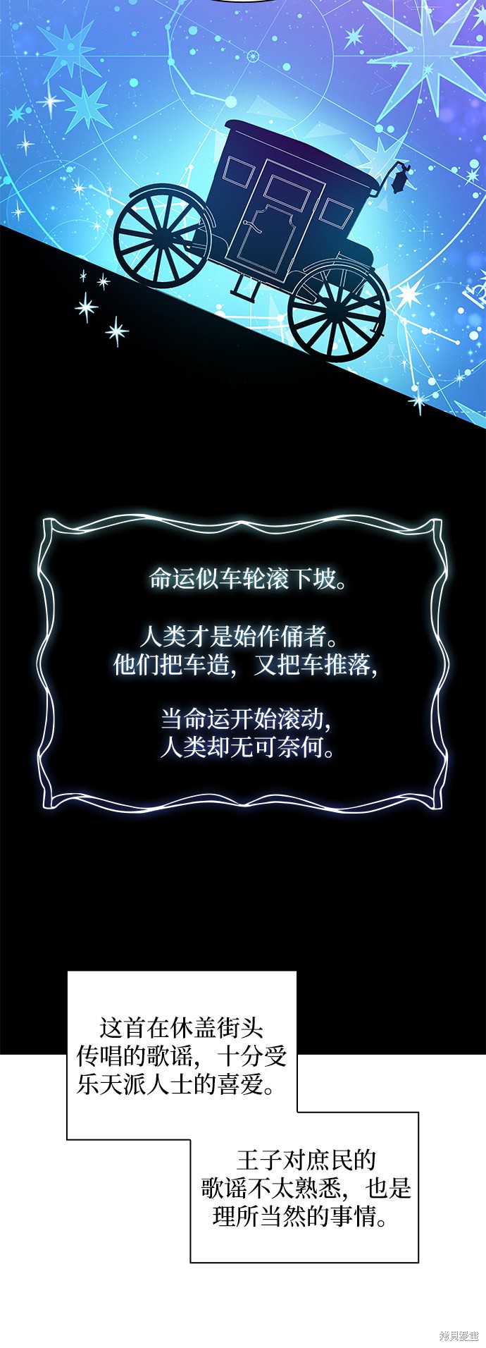 第22话6