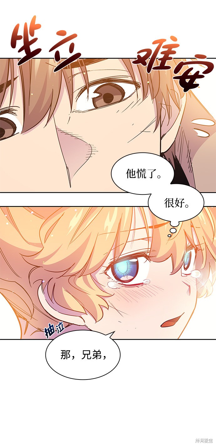 第22话64