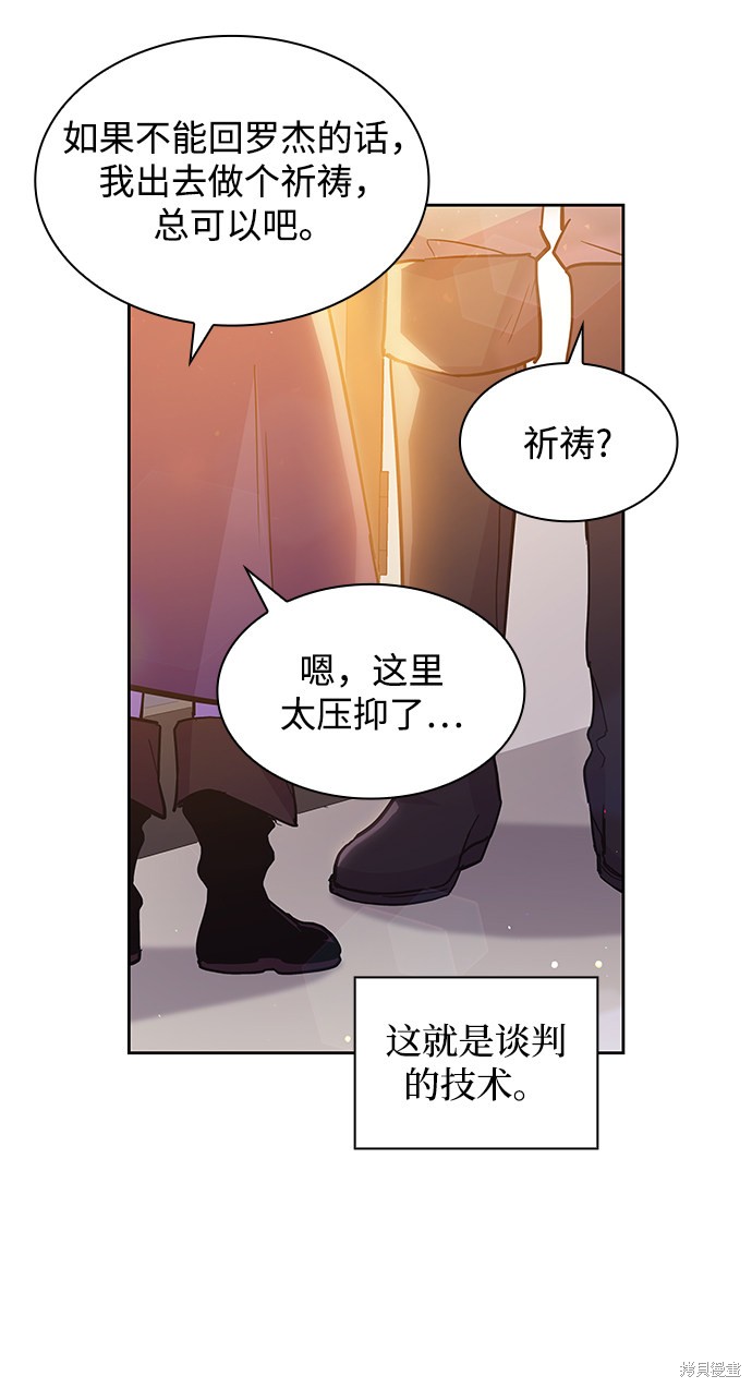第22话65