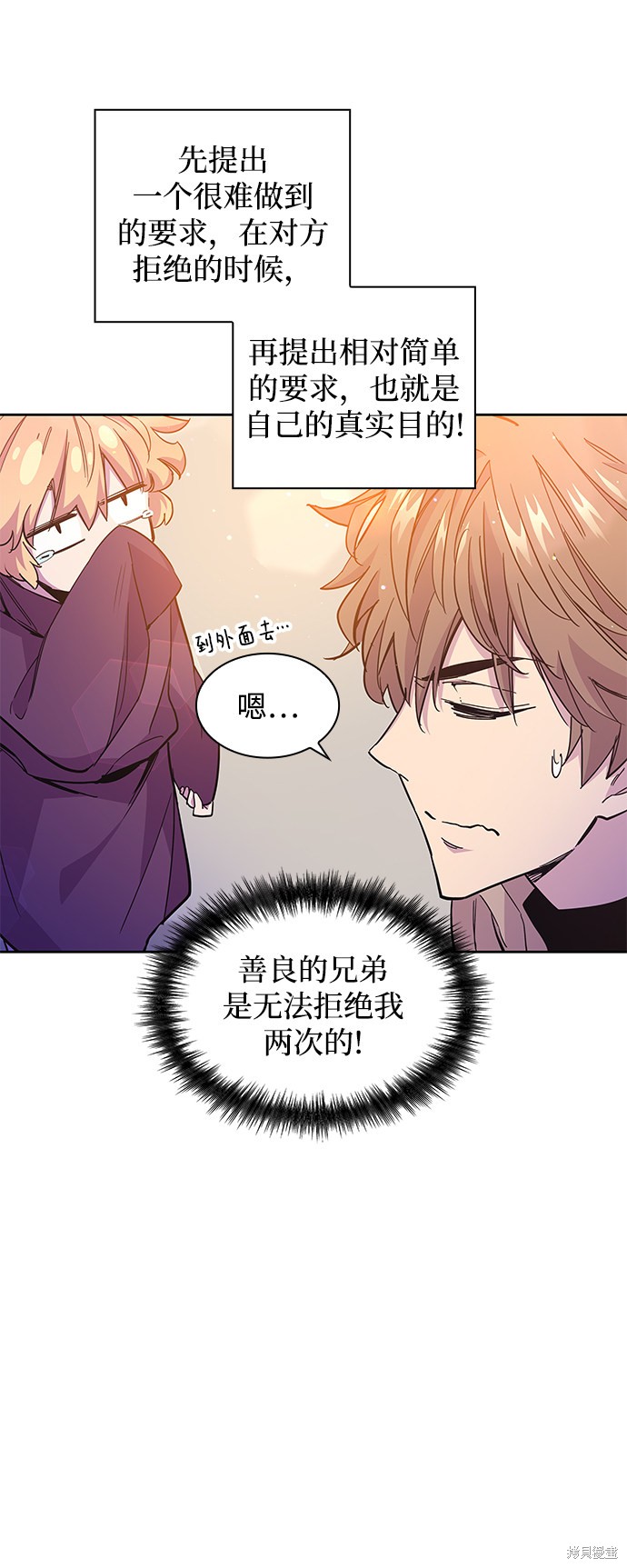 第22话66