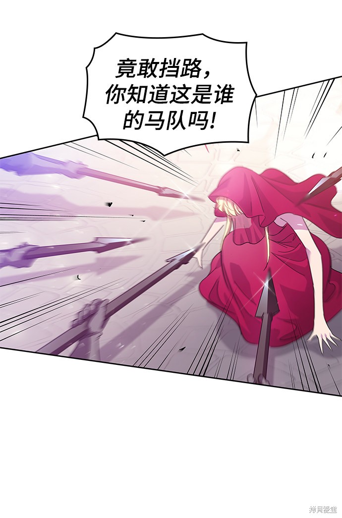 第22话74