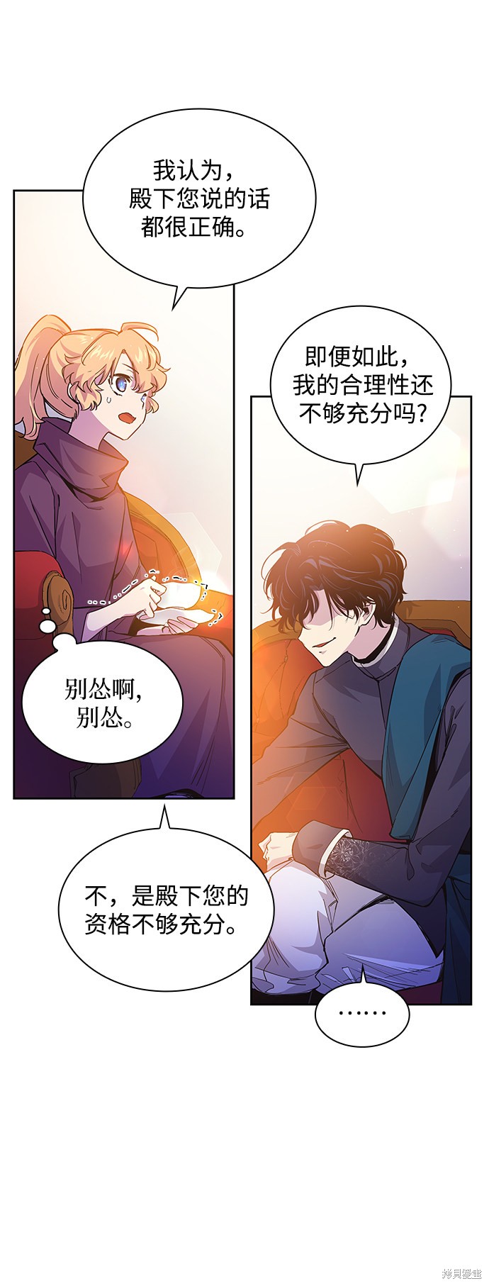 第22话9
