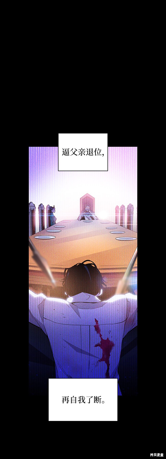 第24话1
