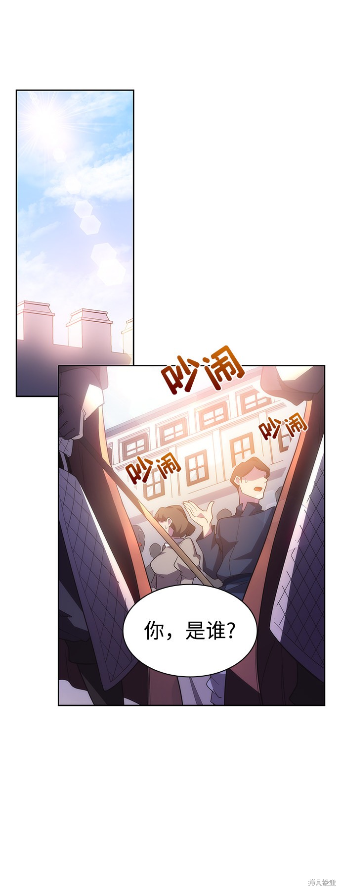 第24话11