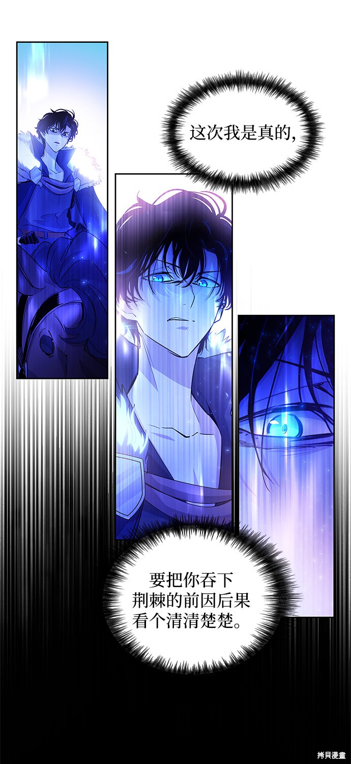 第24话17