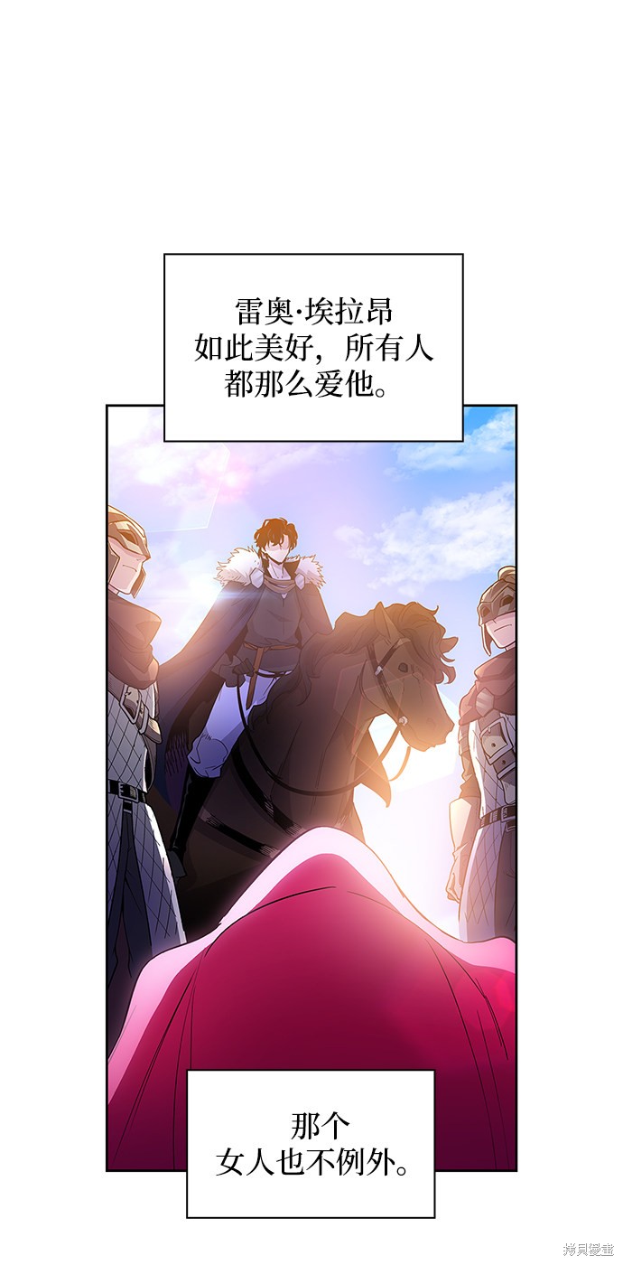 第24话26