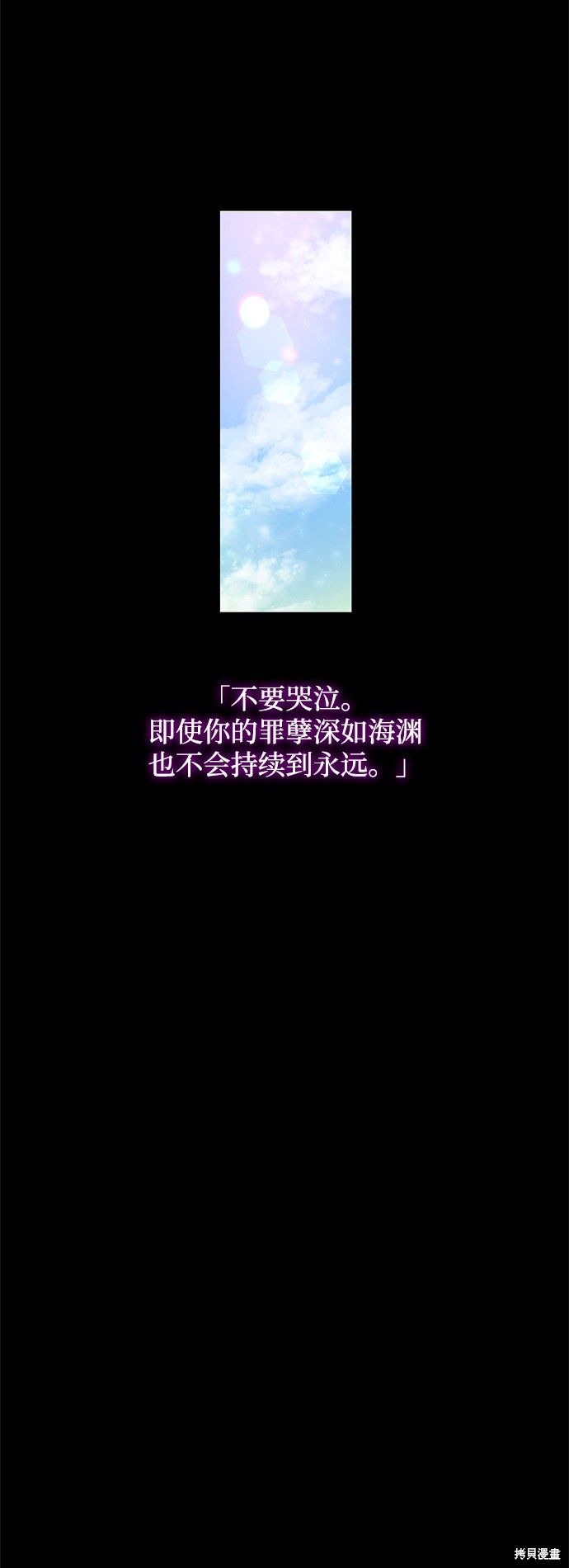第24话31