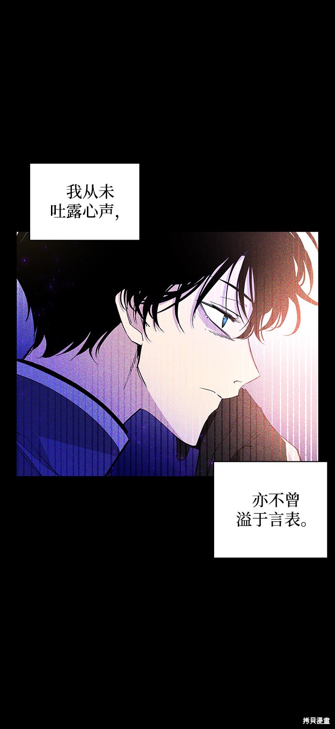第24话4