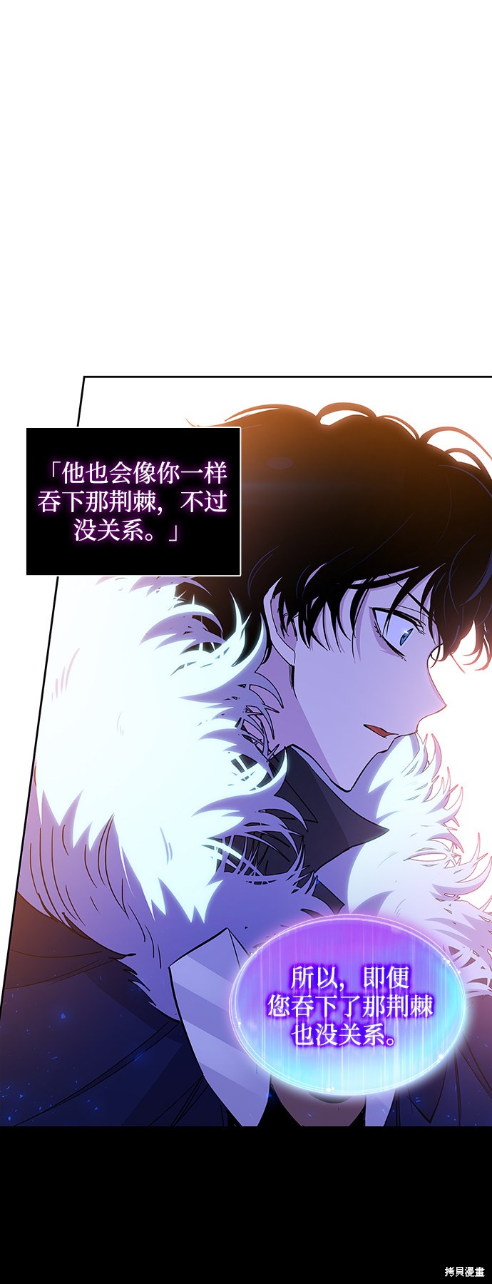 第24话43