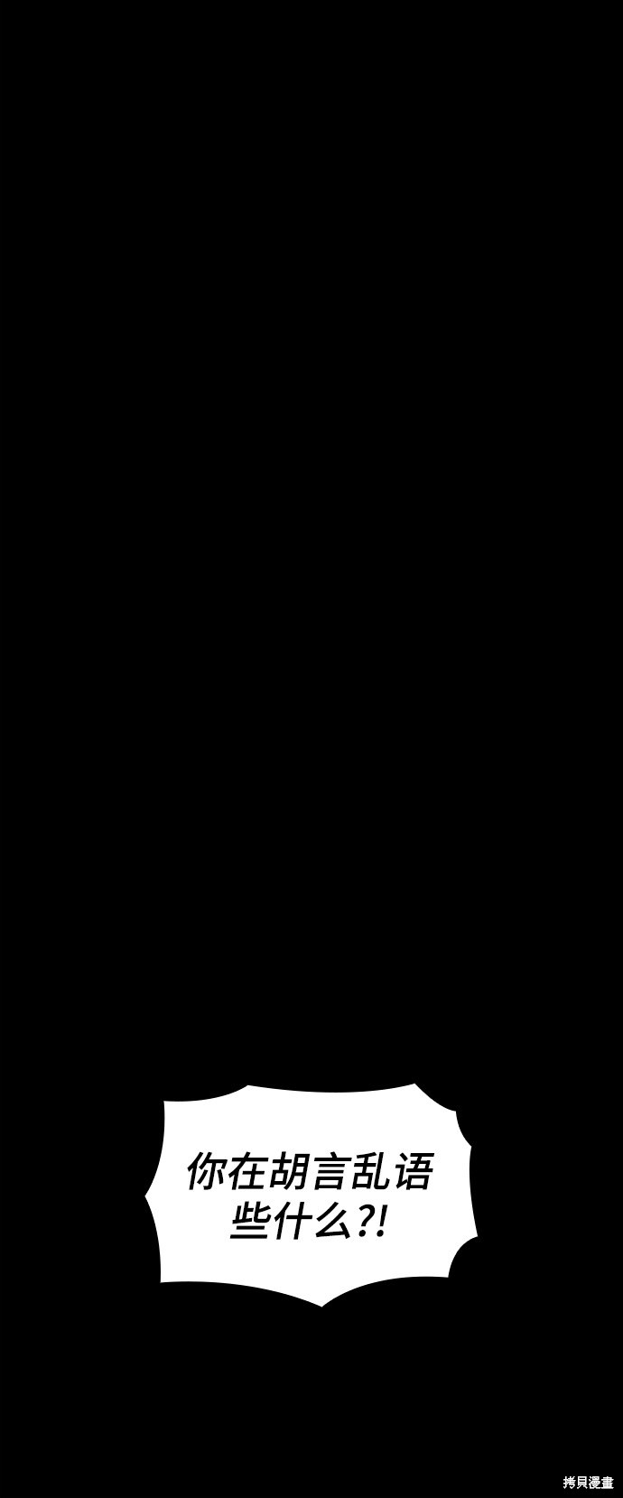 第24话47