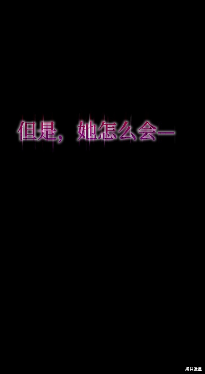 第24话5