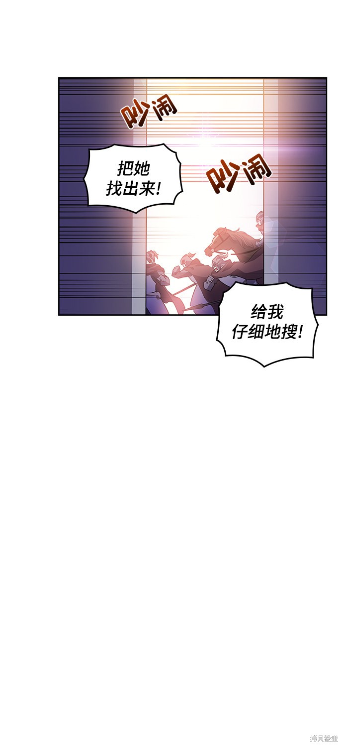 第24话61