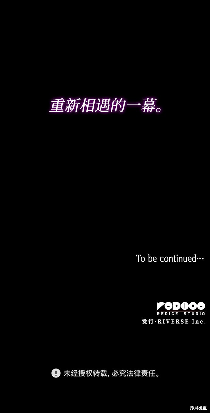 第24话73