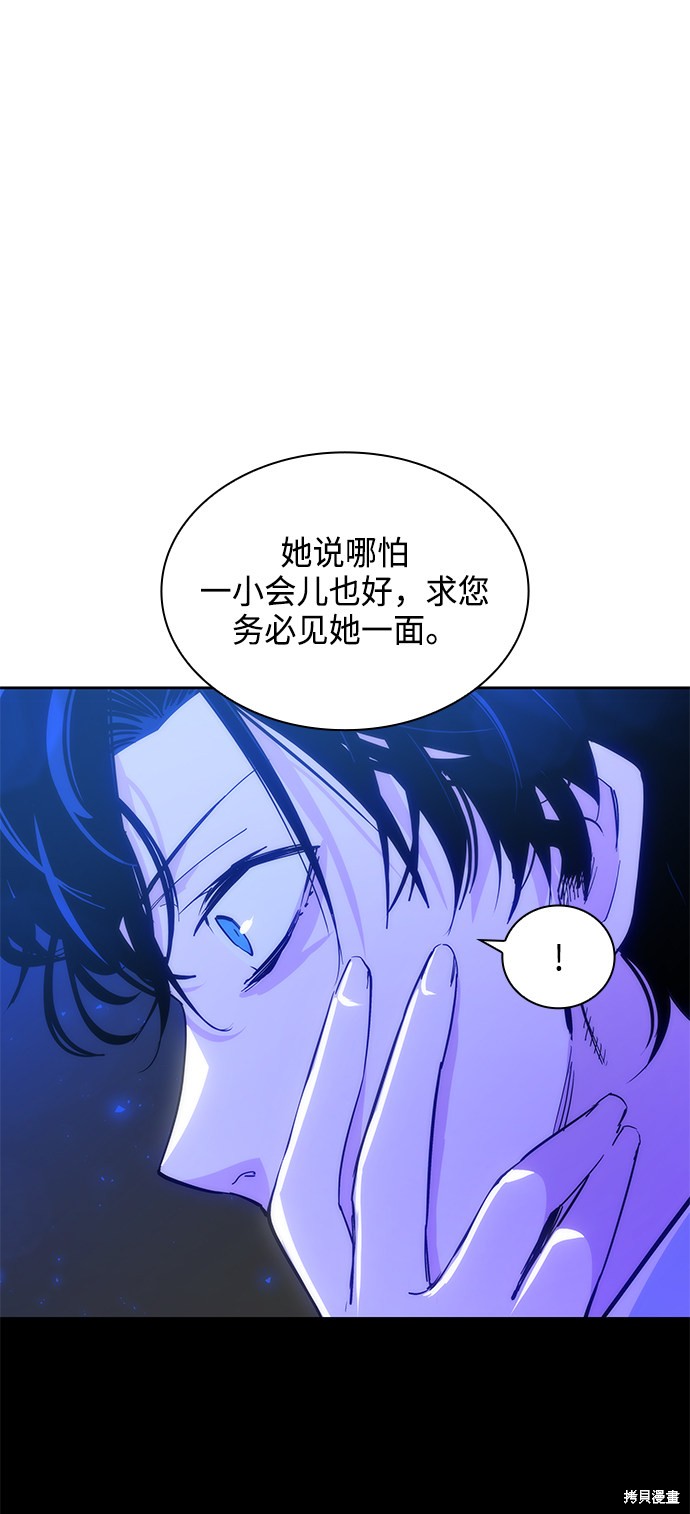 第25话12