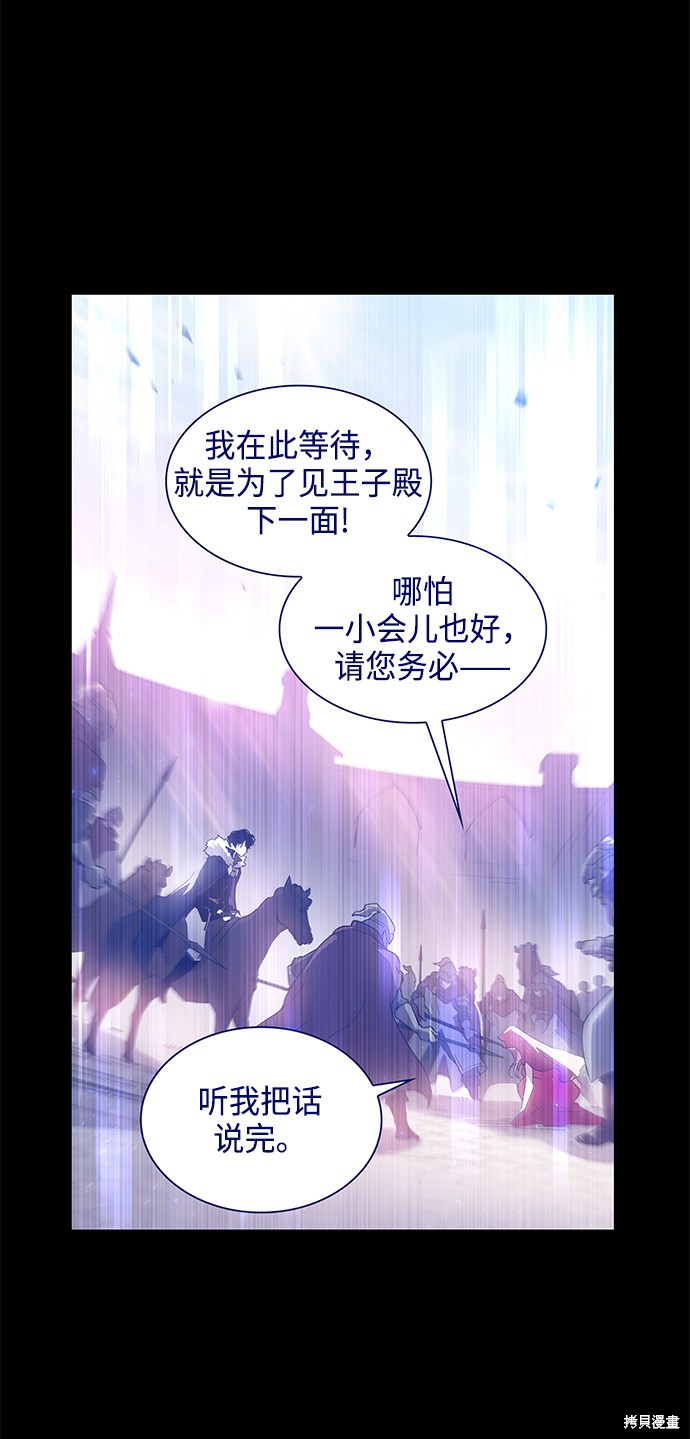第25话13