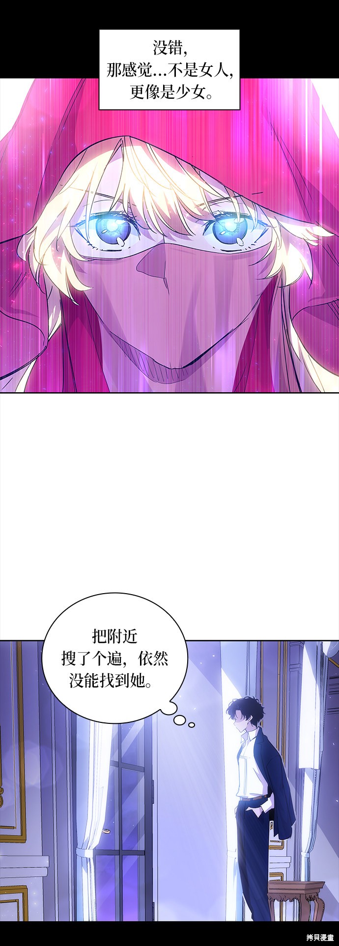第25话2
