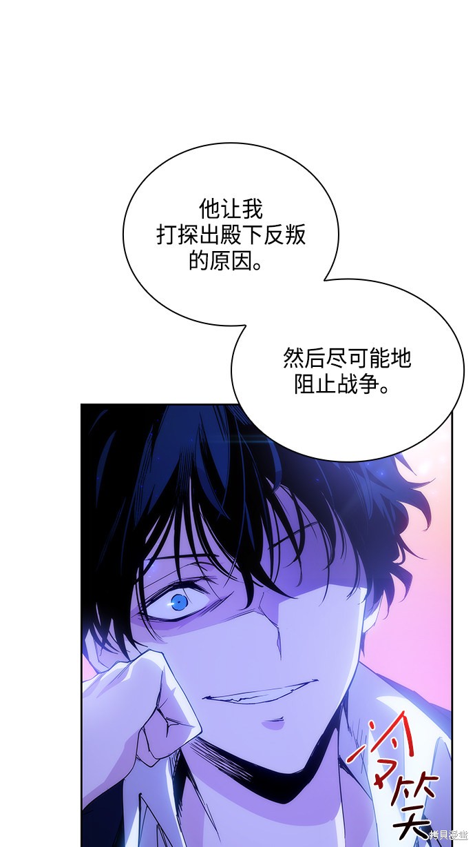 第25话21
