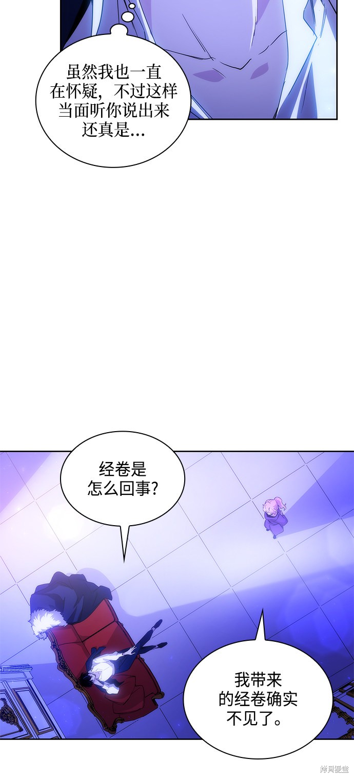 第25话22