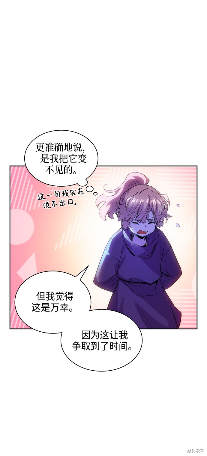 第25话23
