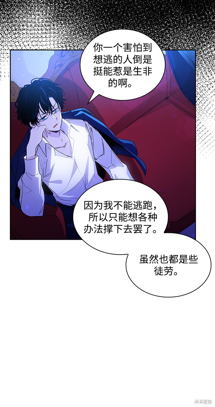 第25话26