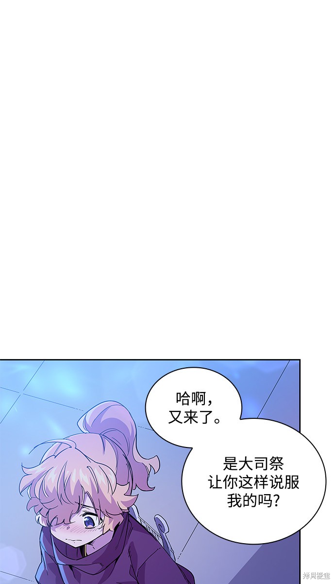 第25话29