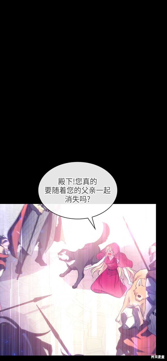 第25话3