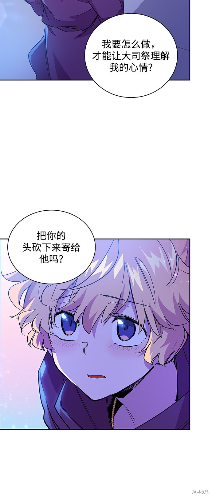 第25话30