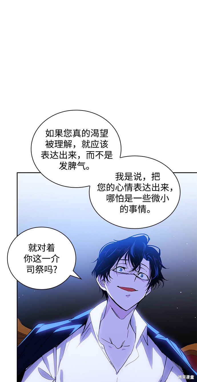 第25话31
