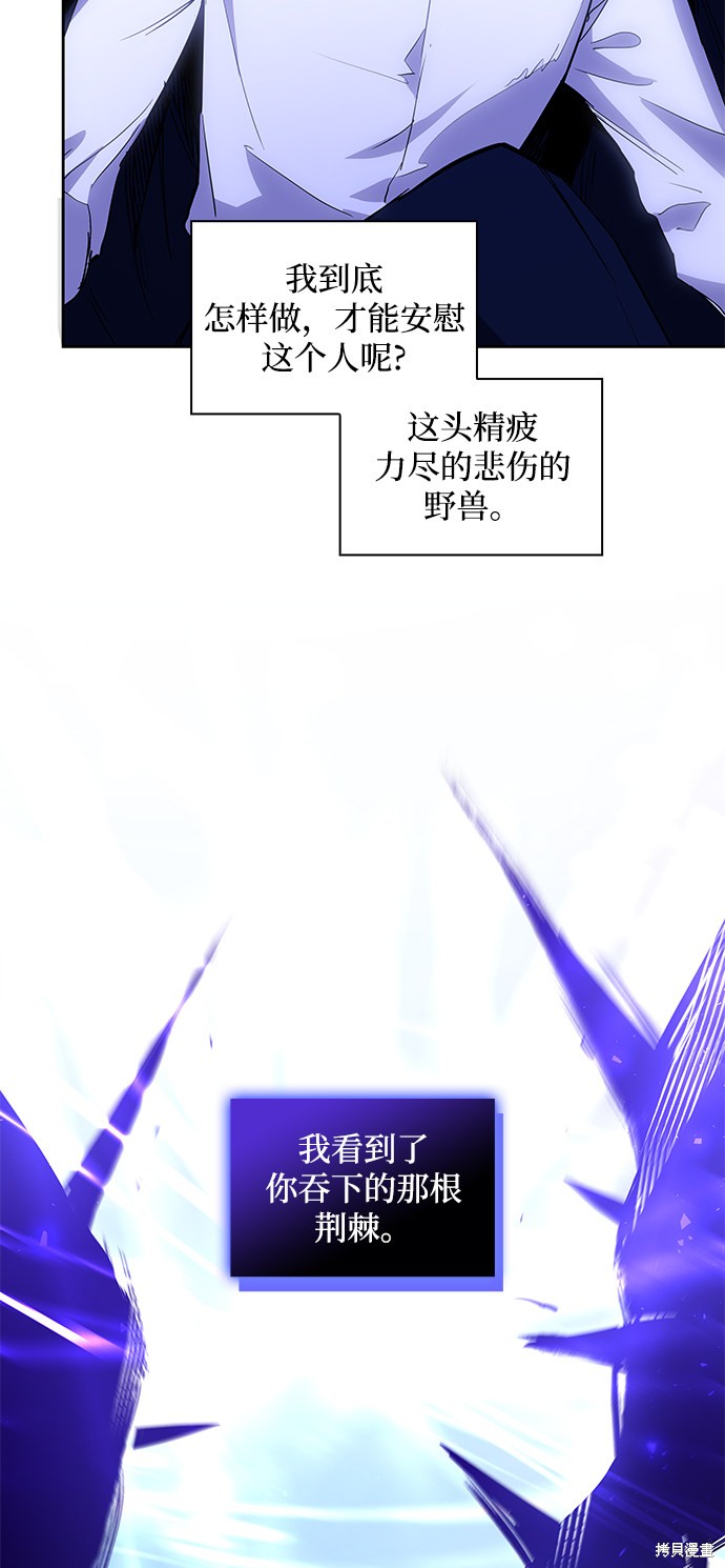 第25话32