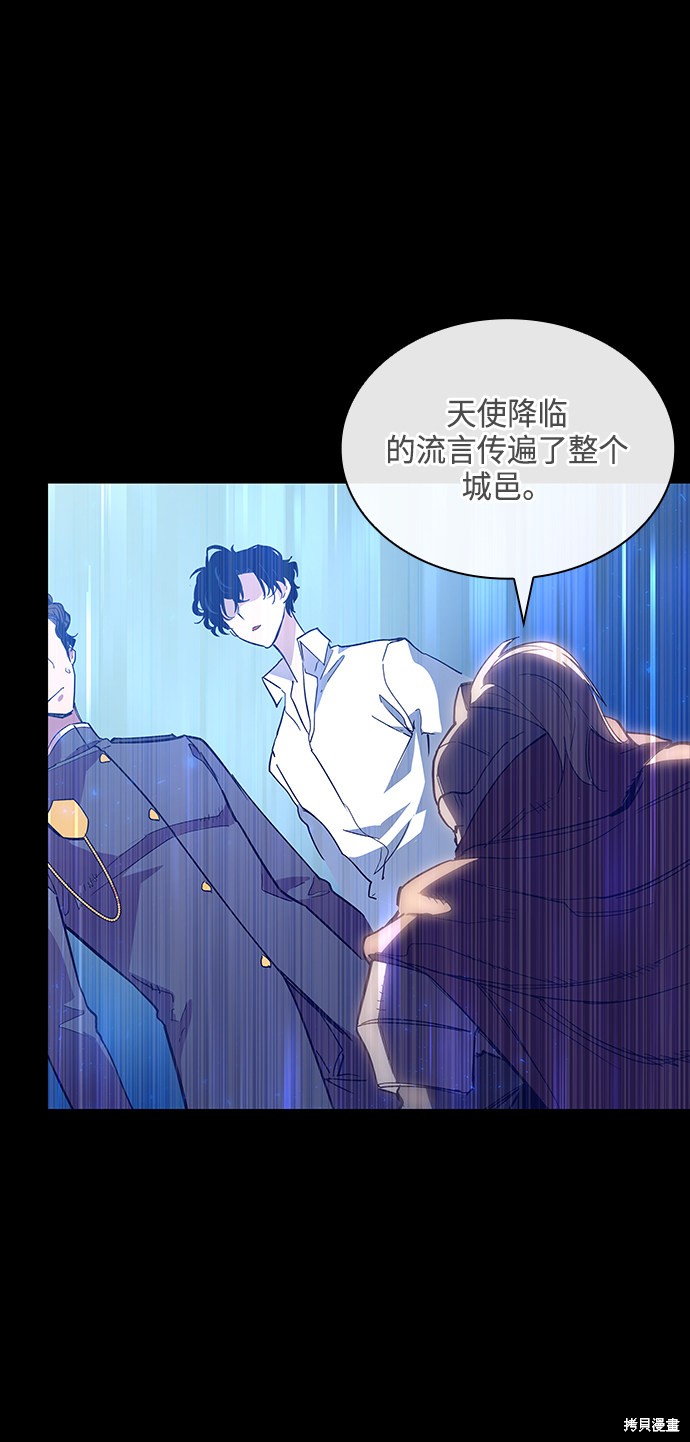 第25话4