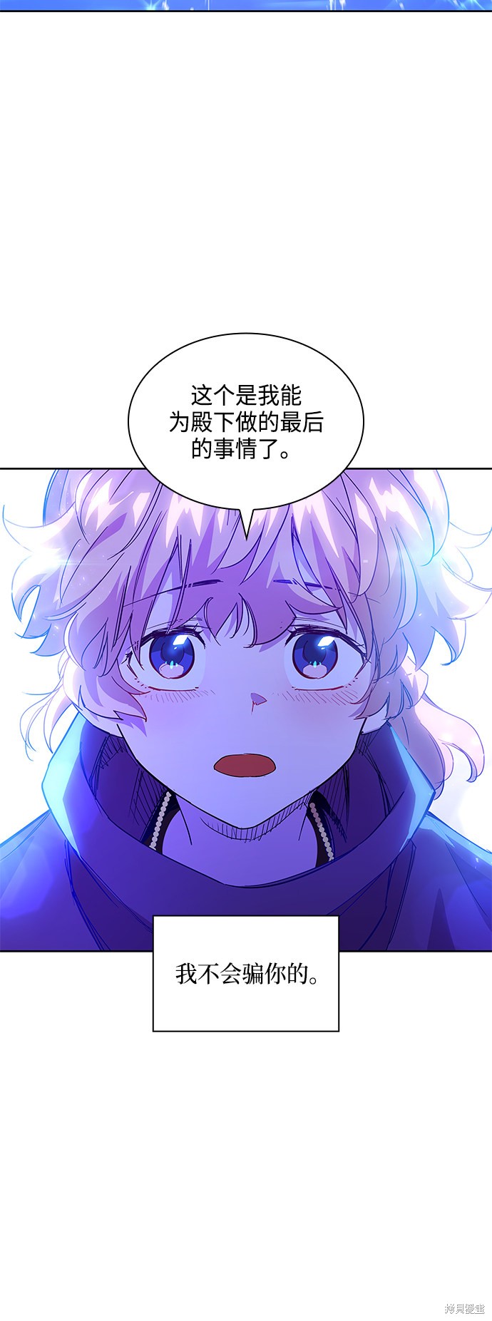 第25话40