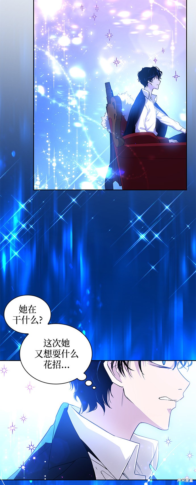 第25话43