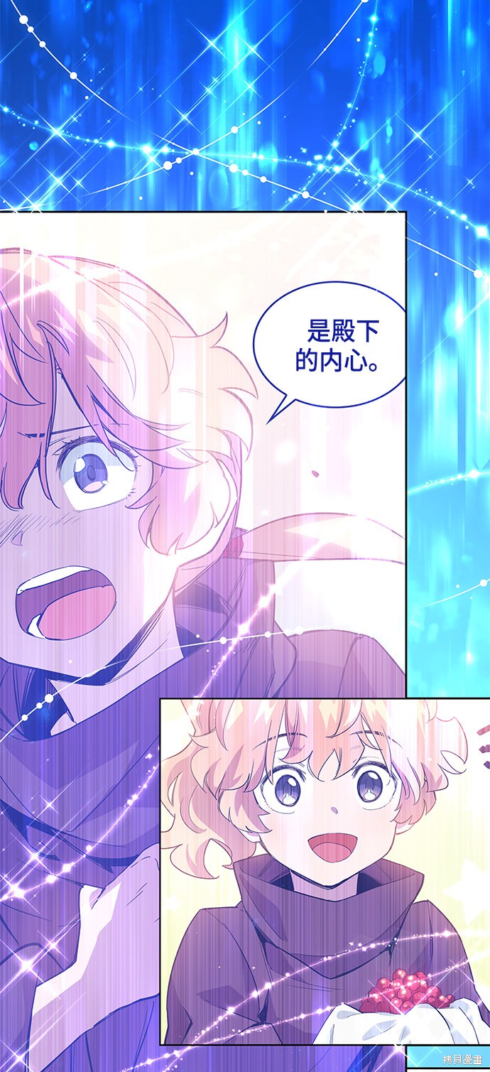 第25话44