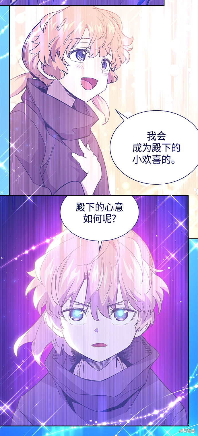 第25话45