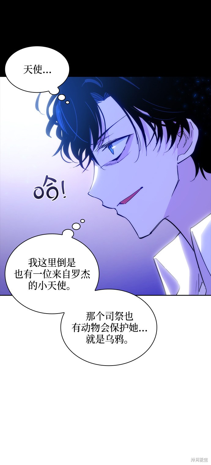 第25话5