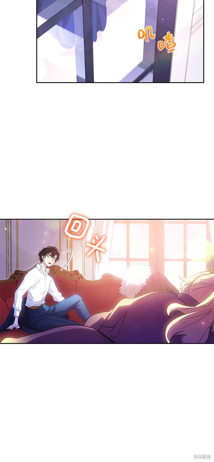 第25话54