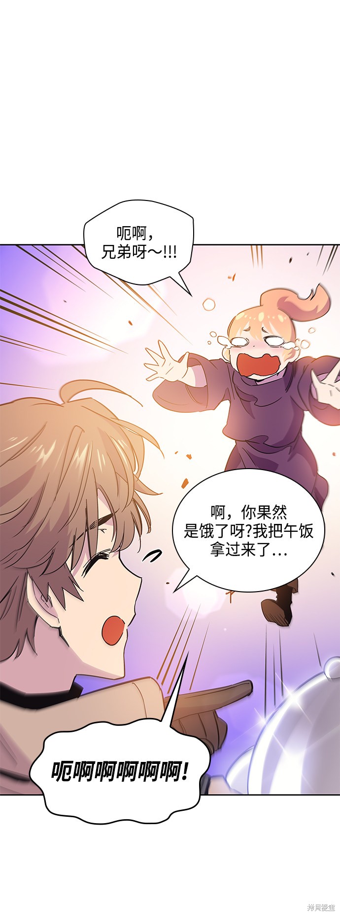 第25话61