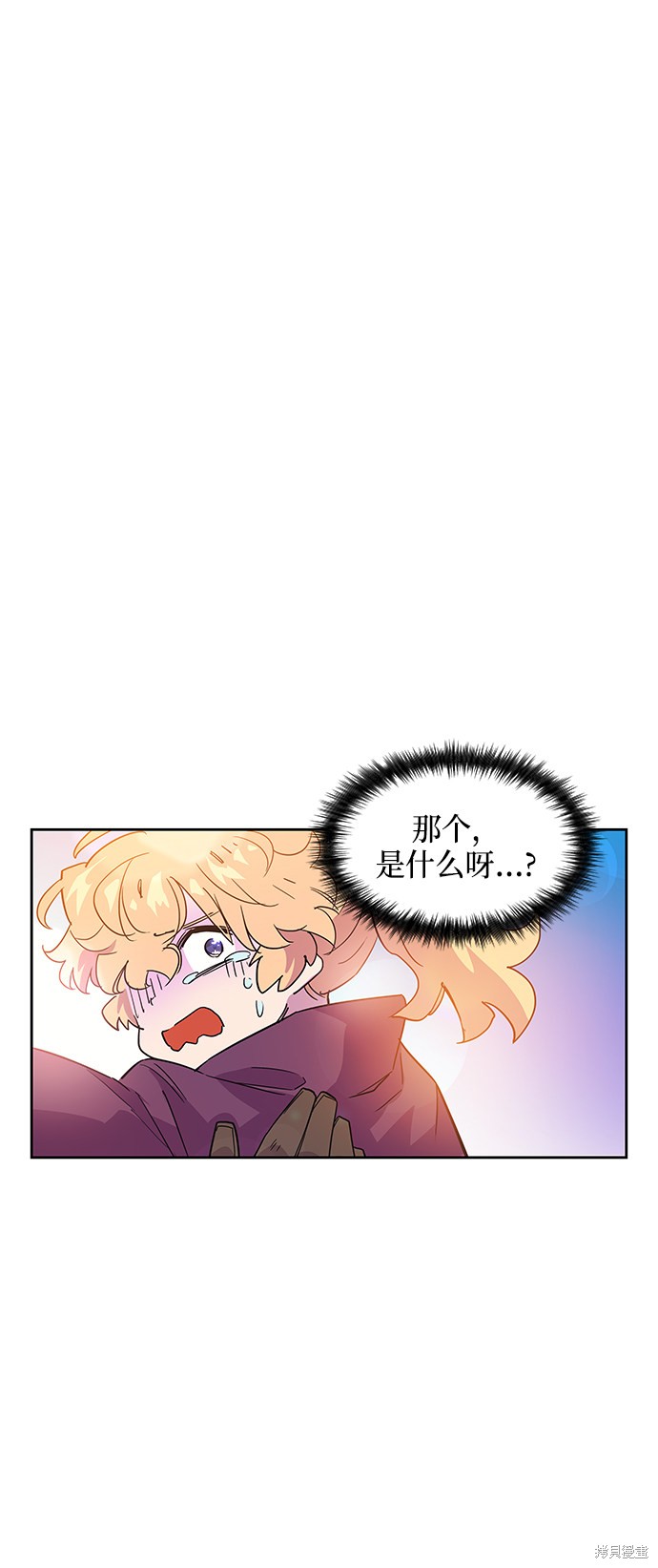 第25话62